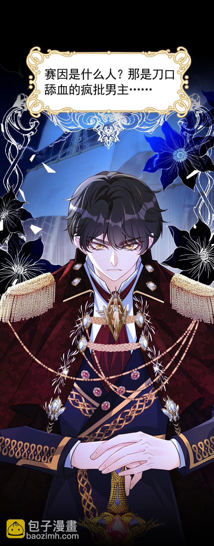 有哥哥了 终于迎来兄弟和解(1/2)-第26话