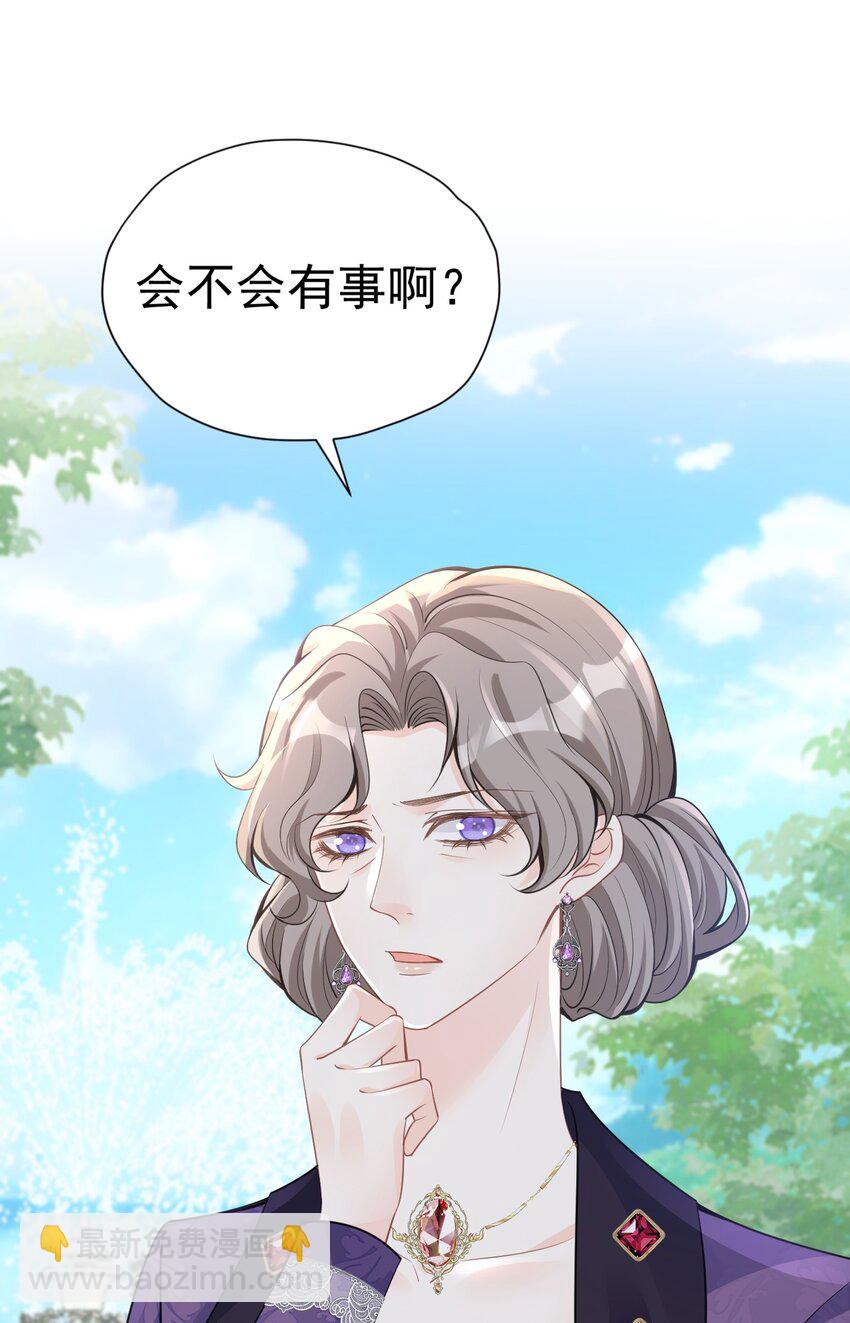 官配贴贴 弟弟和未婚夫抱在一起了(1/2)-第28话