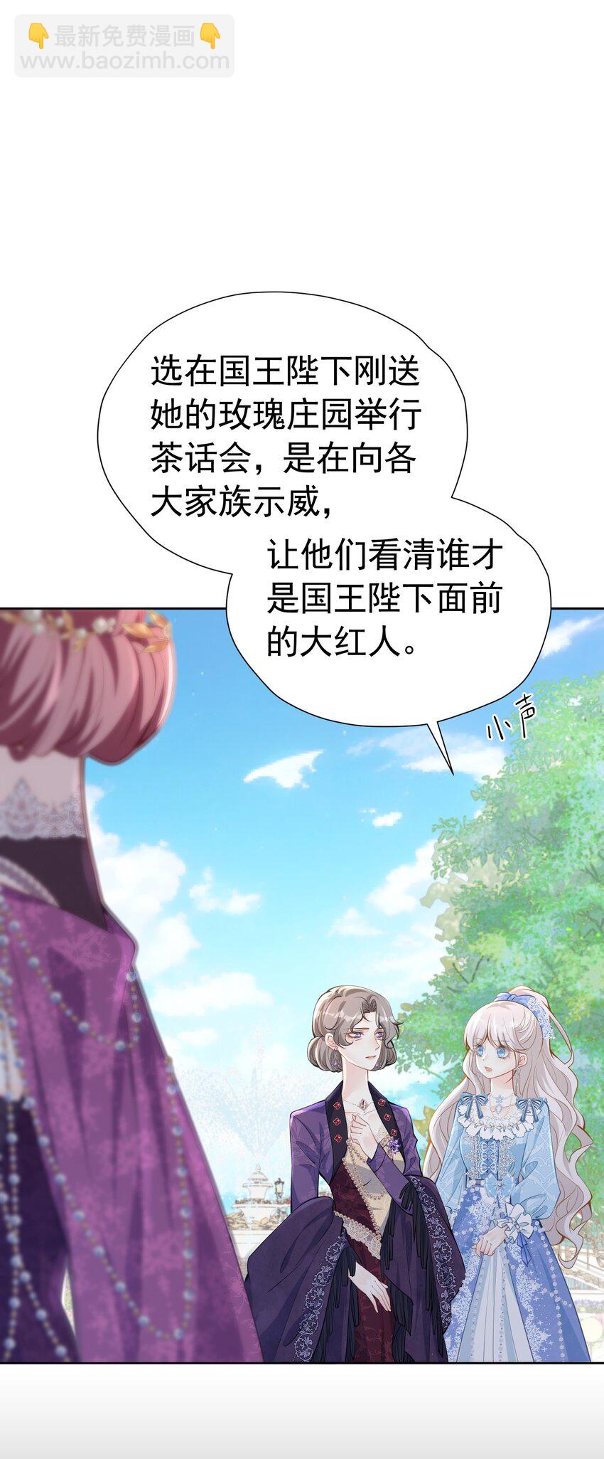 官配贴贴 弟弟和未婚夫抱在一起了(1/2)-第28话