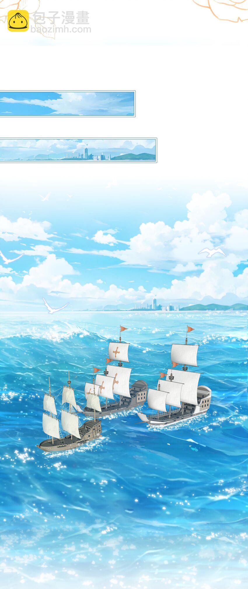 官配贴贴 弟弟和未婚夫抱在一起了(1/2)-第28话