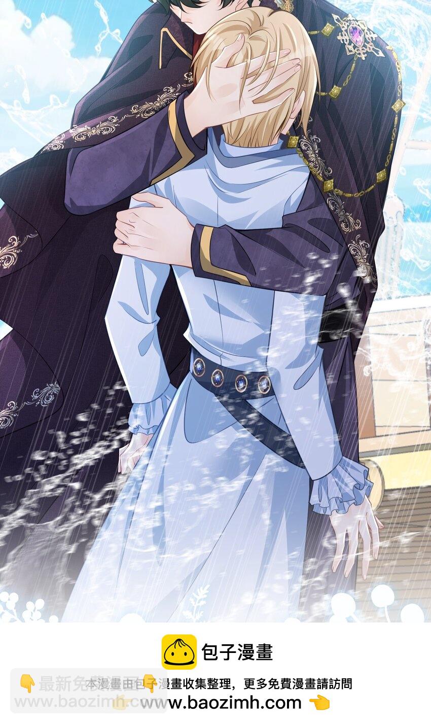 官配贴贴 弟弟和未婚夫抱在一起了(1/2)-第28话