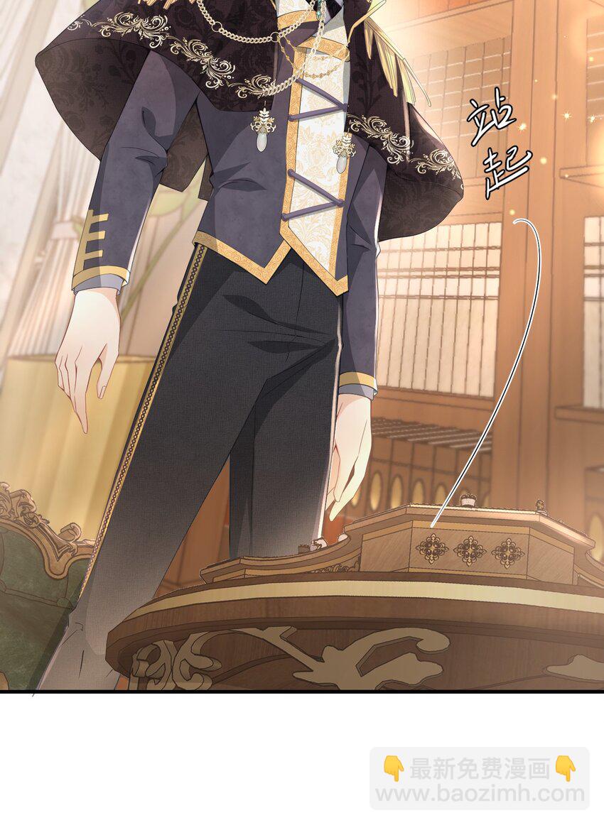 剧情歪了 抢先遇到了弟弟的官配CP(1/2)-第4话