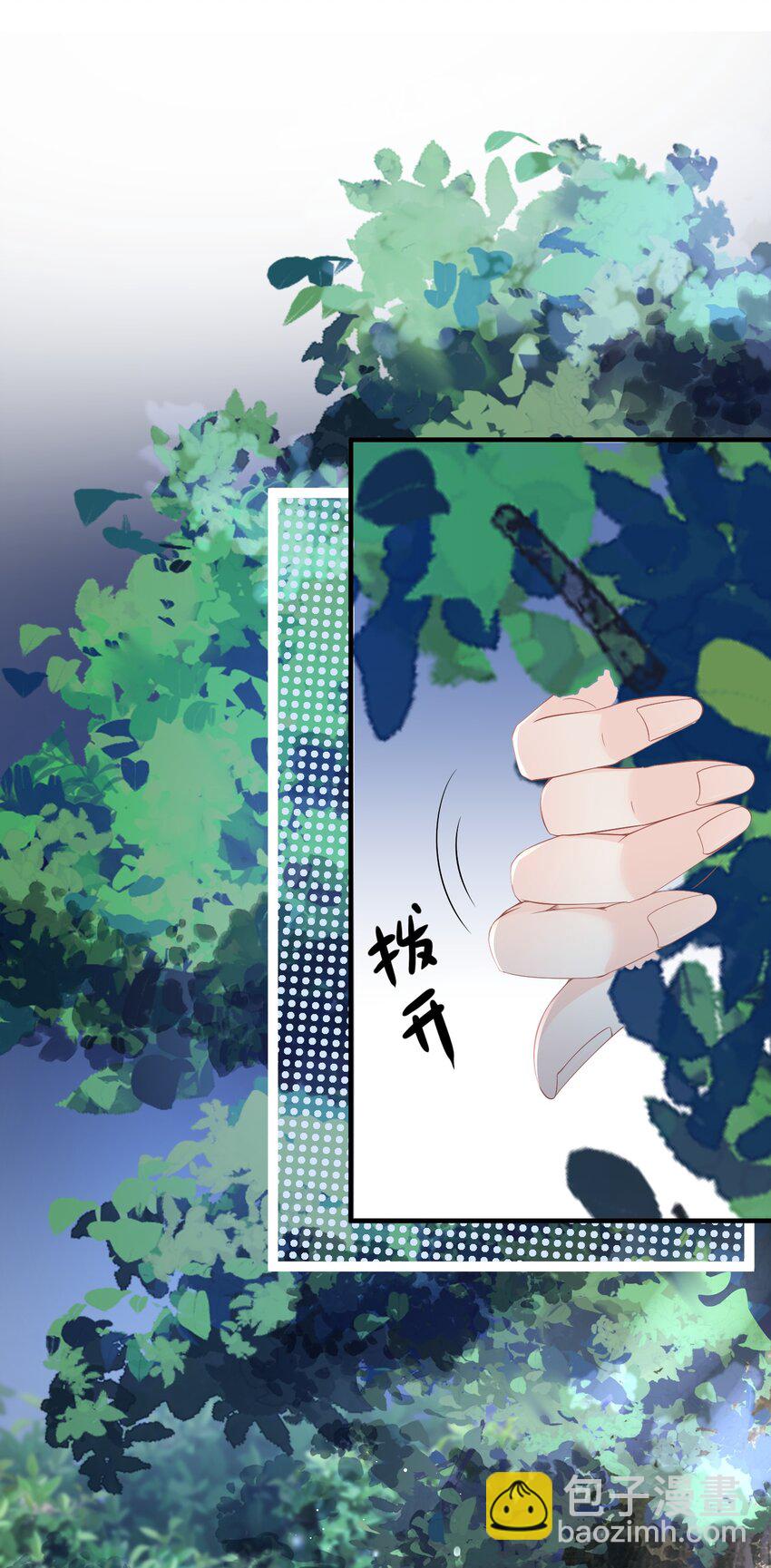 剧情歪了 抢先遇到了弟弟的官配CP(1/2)-第4话