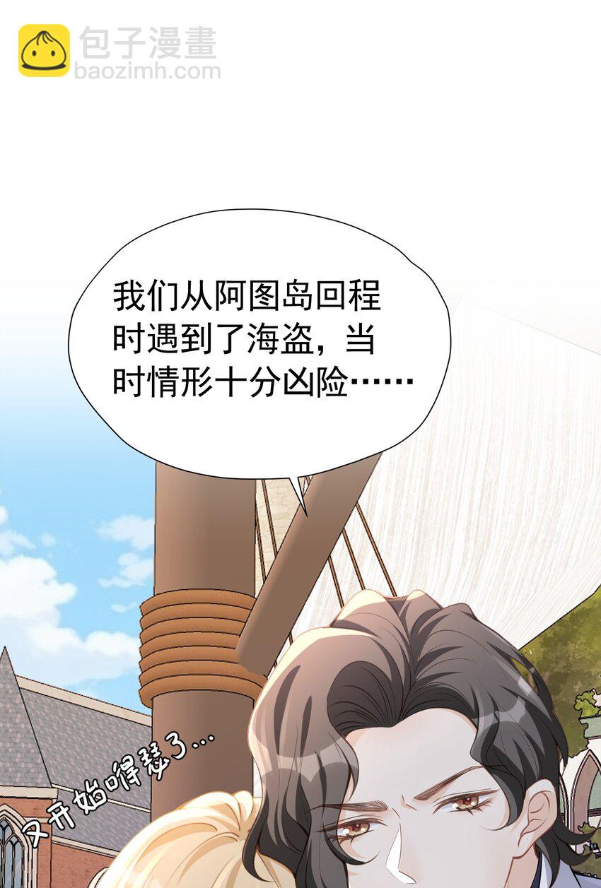 平安归来 一回来就赶着见重要之人(1/2)-第34话