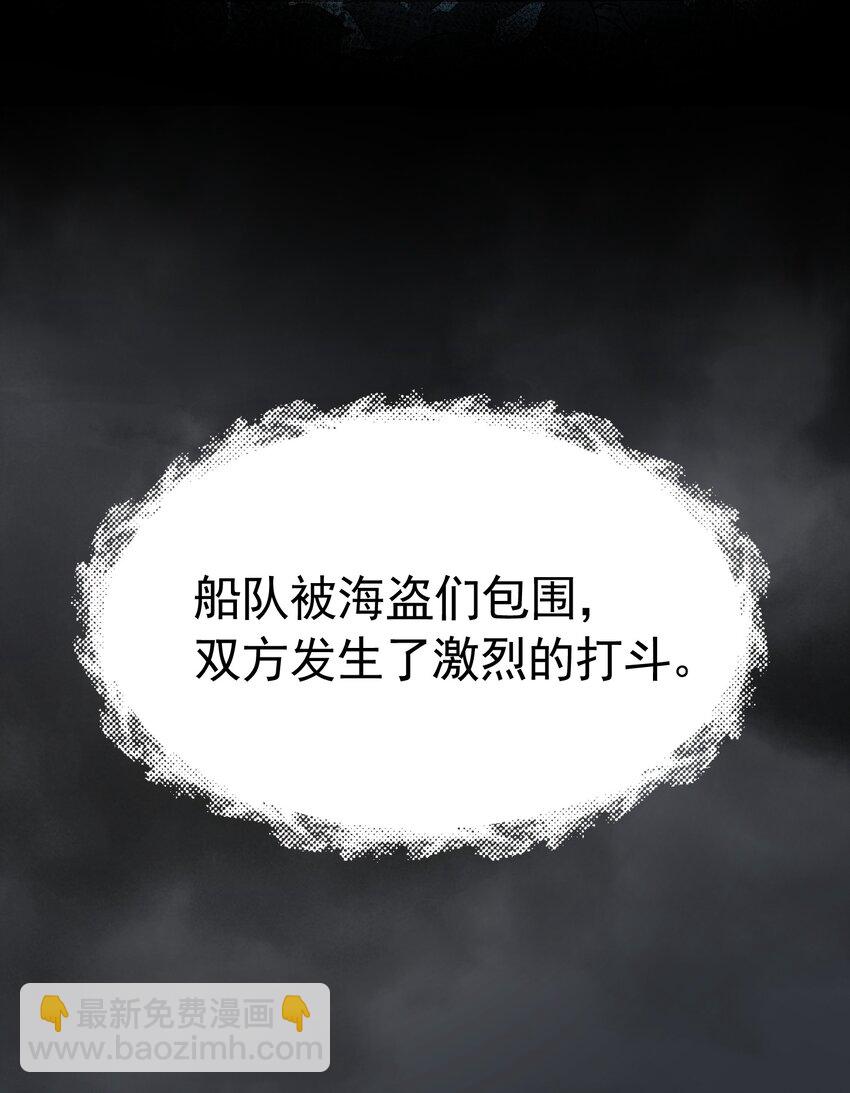 平安归来 一回来就赶着见重要之人(1/2)-第34话