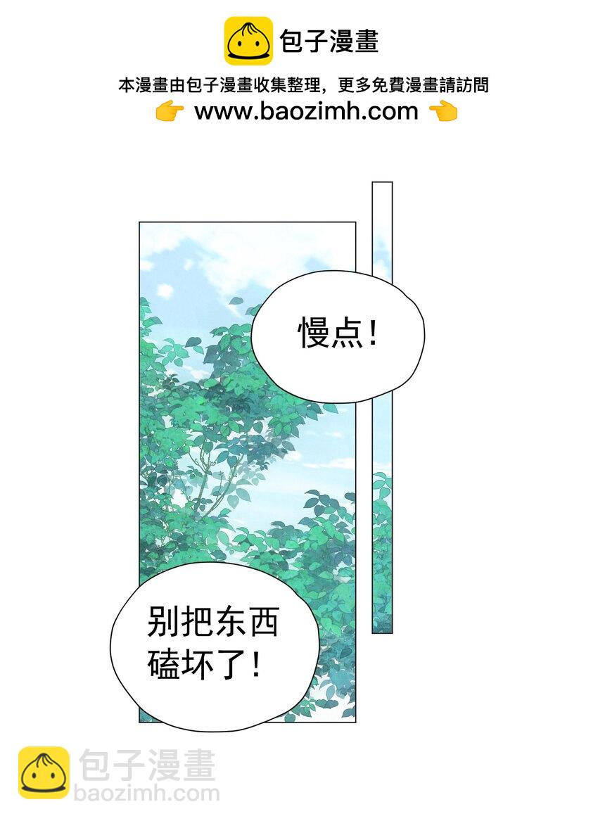 平安归来 一回来就赶着见重要之人(1/2)-第34话