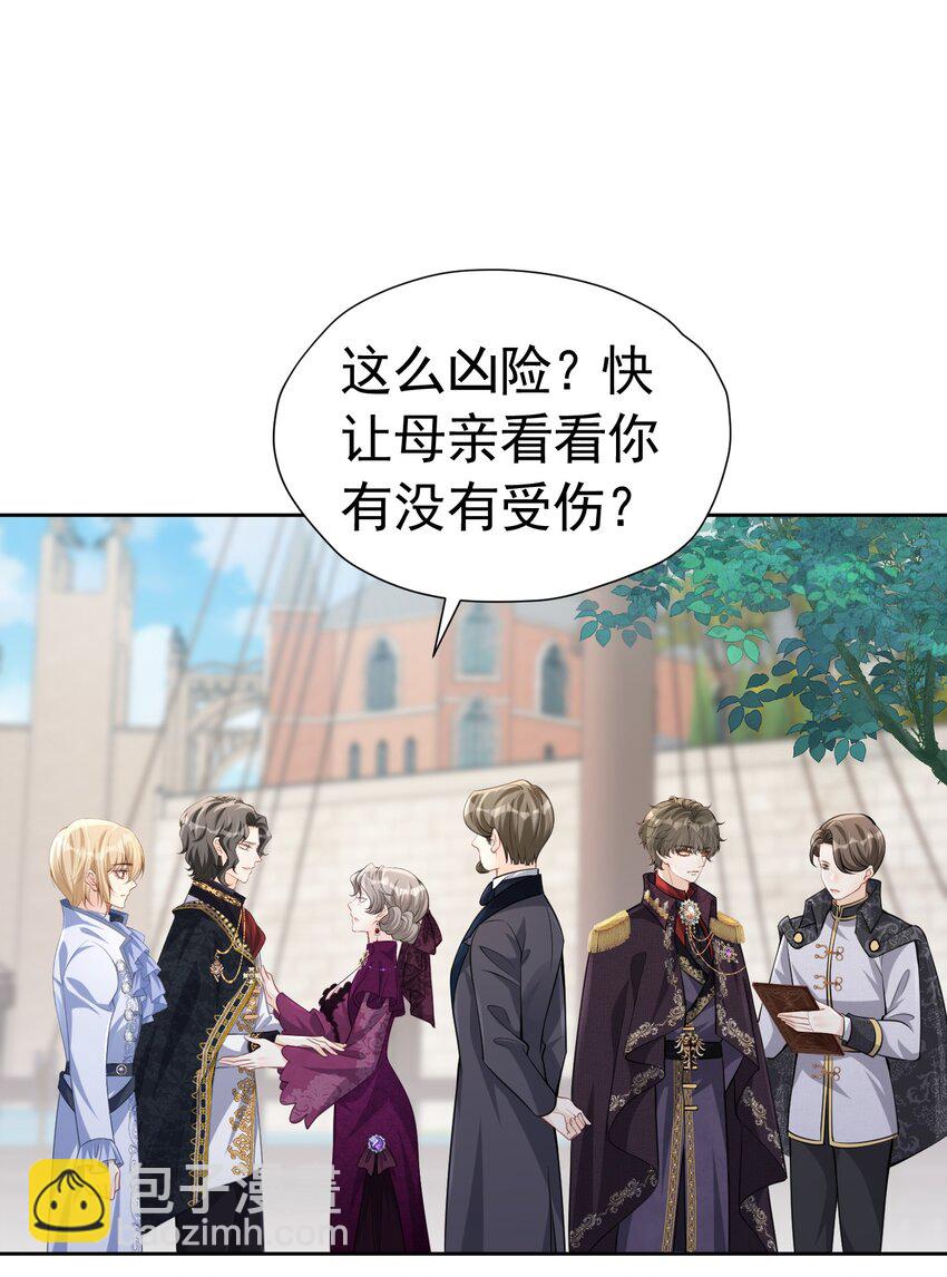 平安归来 一回来就赶着见重要之人(1/2)-第34话