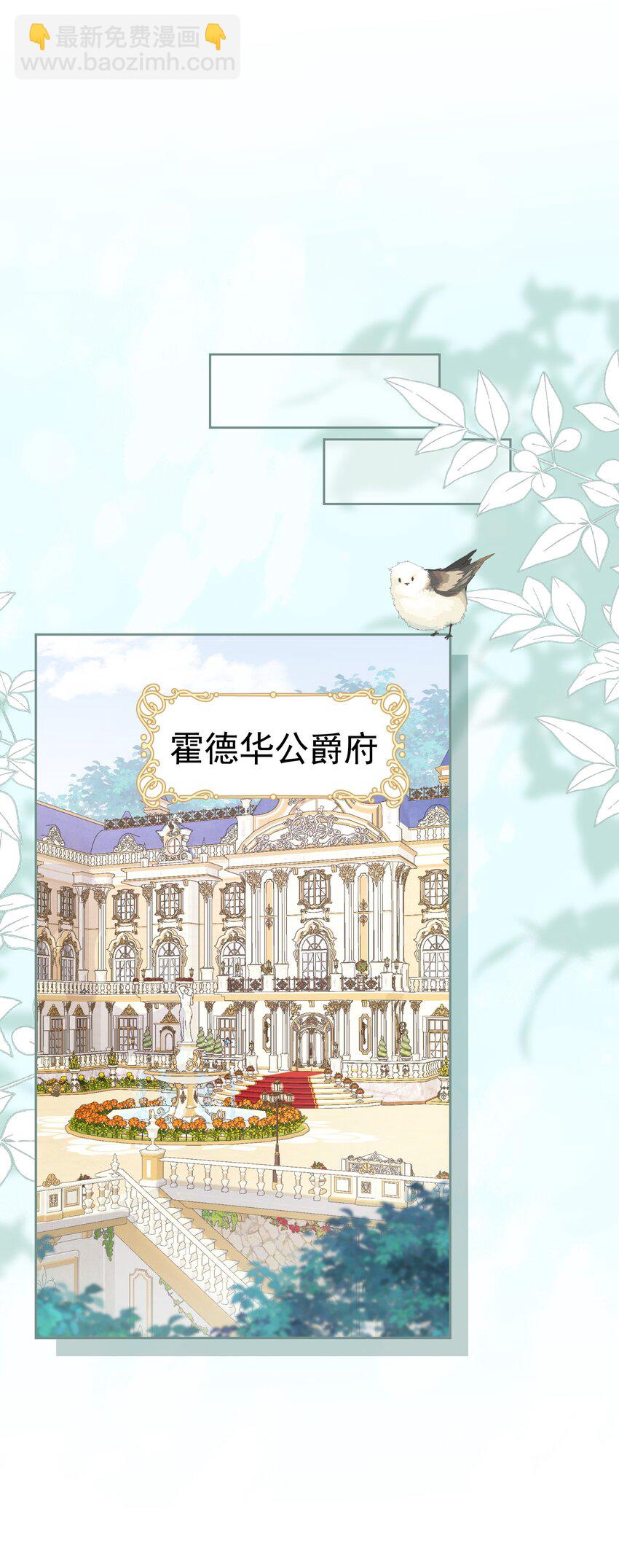 平安归来 一回来就赶着见重要之人(1/2)-第34话