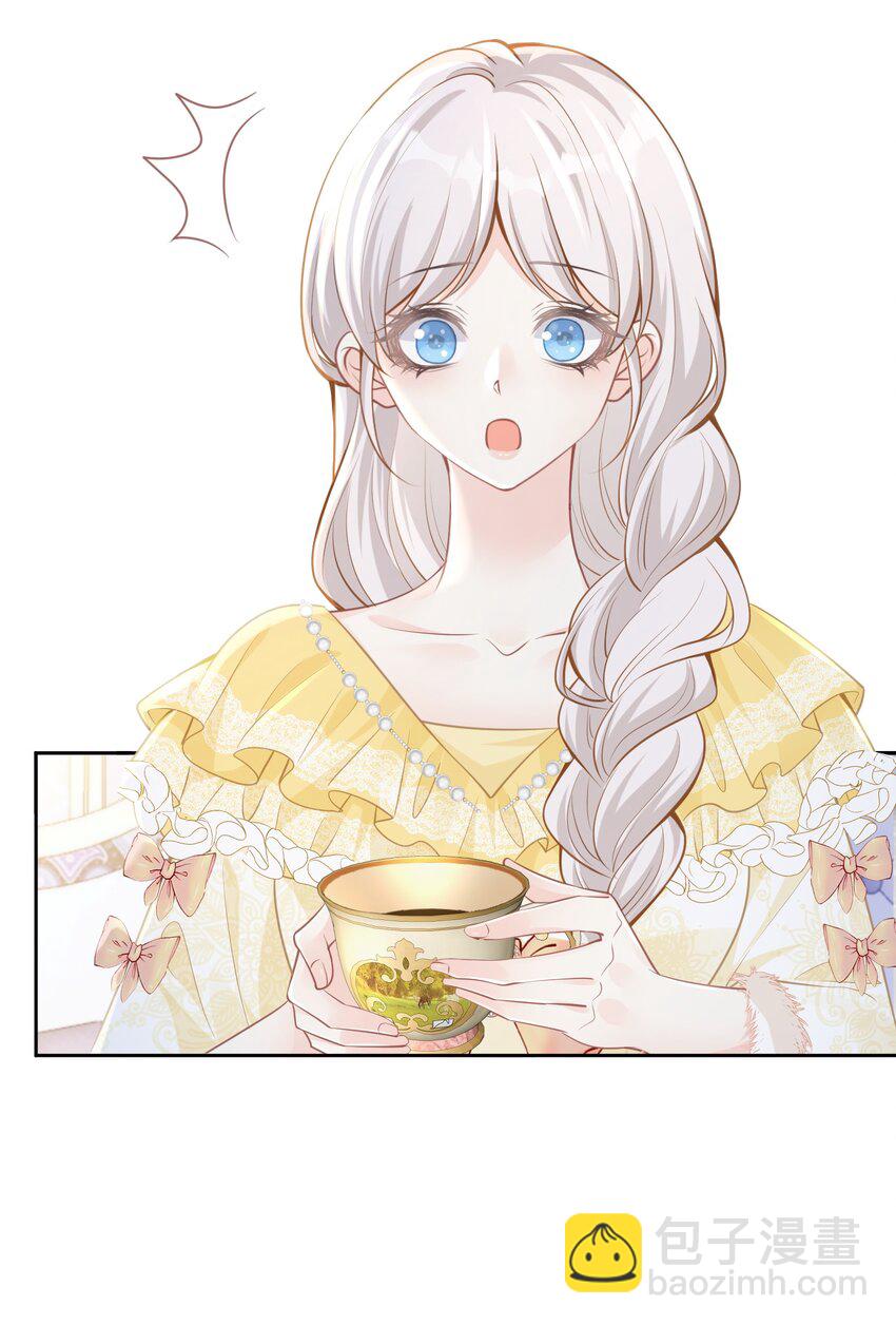 平安归来 一回来就赶着见重要之人(1/2)-第34话