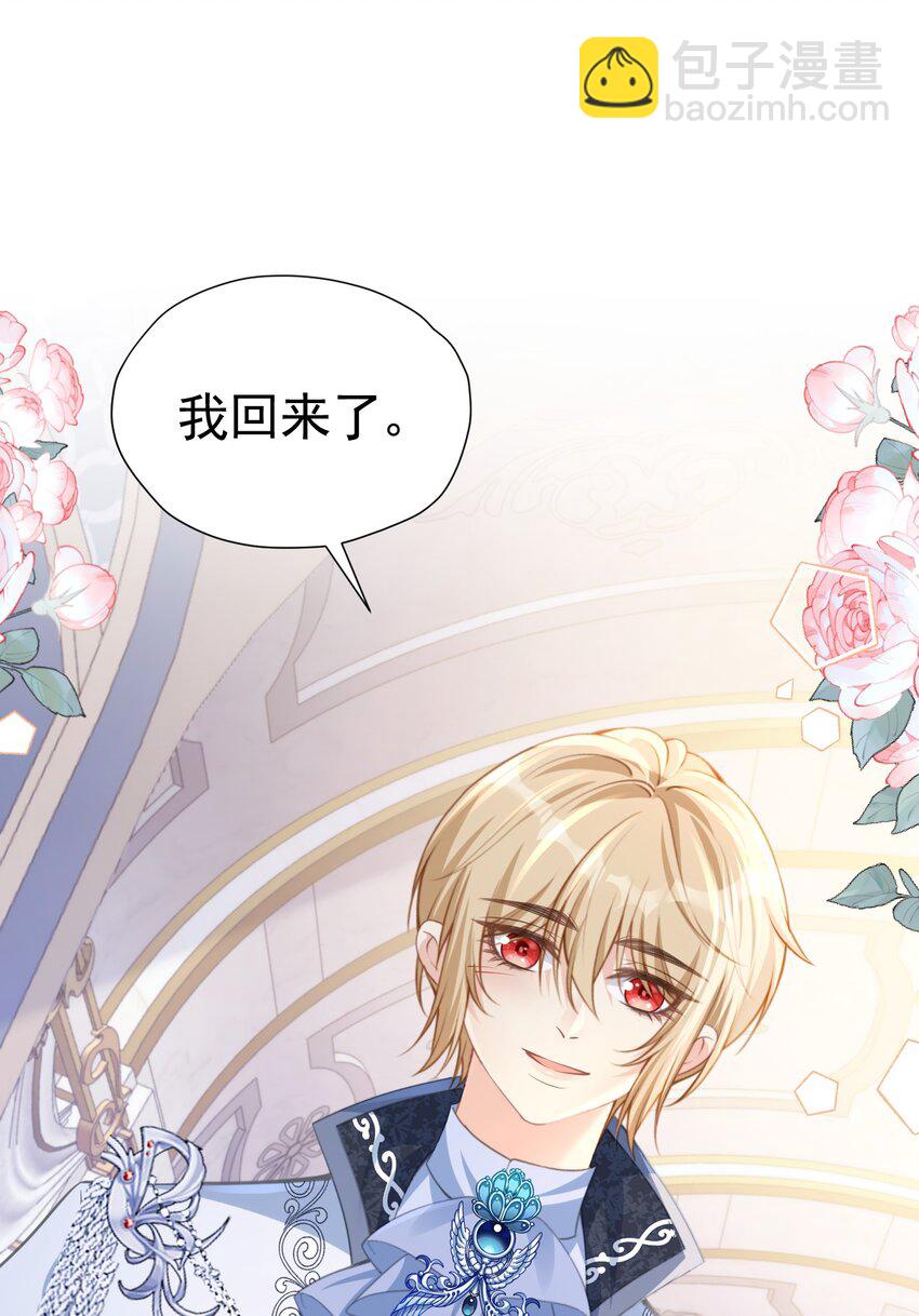 平安归来 一回来就赶着见重要之人(1/2)-第34话