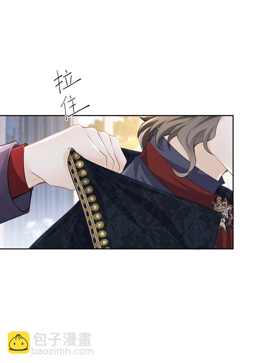 平安归来 一回来就赶着见重要之人(1/2)-第34话