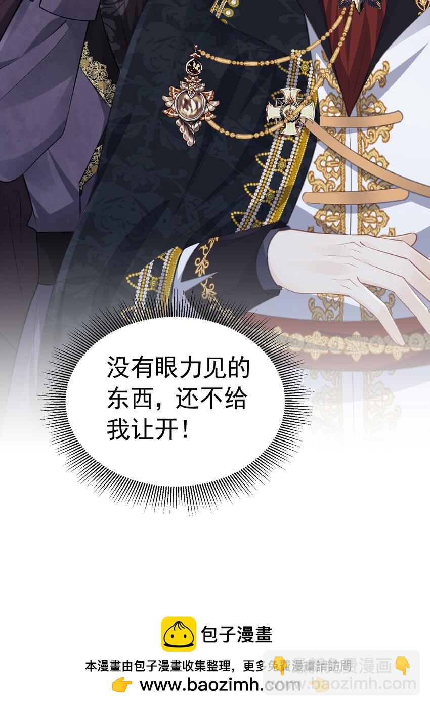 平安归来 一回来就赶着见重要之人(1/2)-第34话