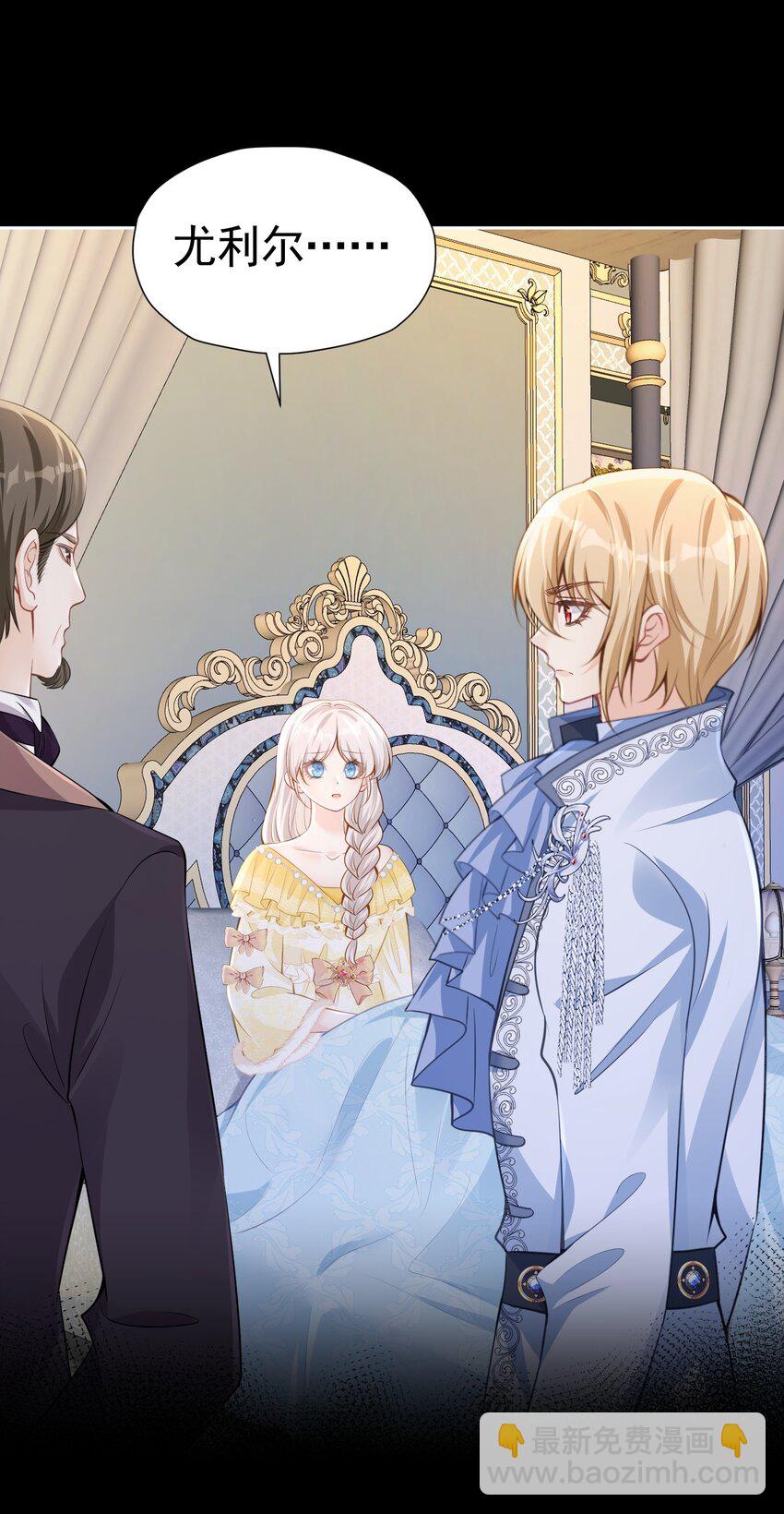 病见真情 他们心底最担心的人(1/2)-第38话