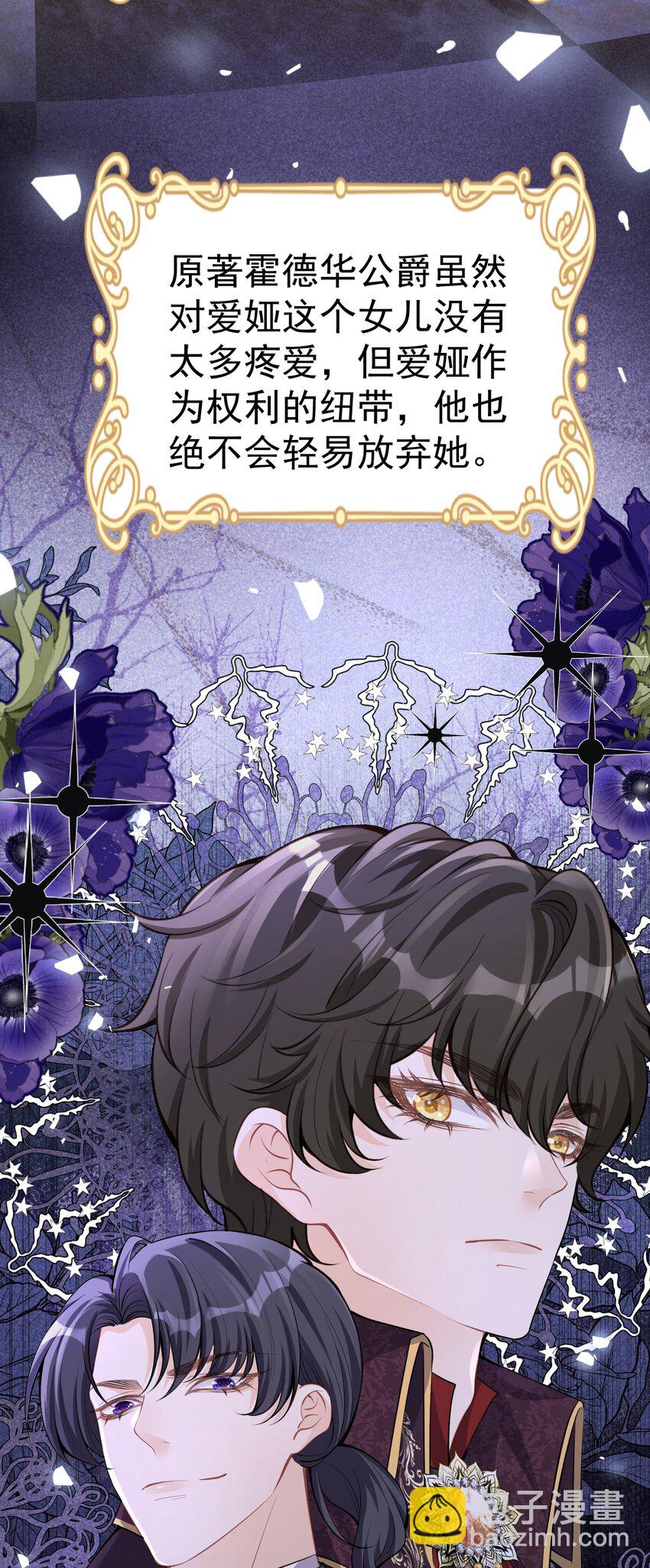 病见真情 他们心底最担心的人(1/2)-第38话