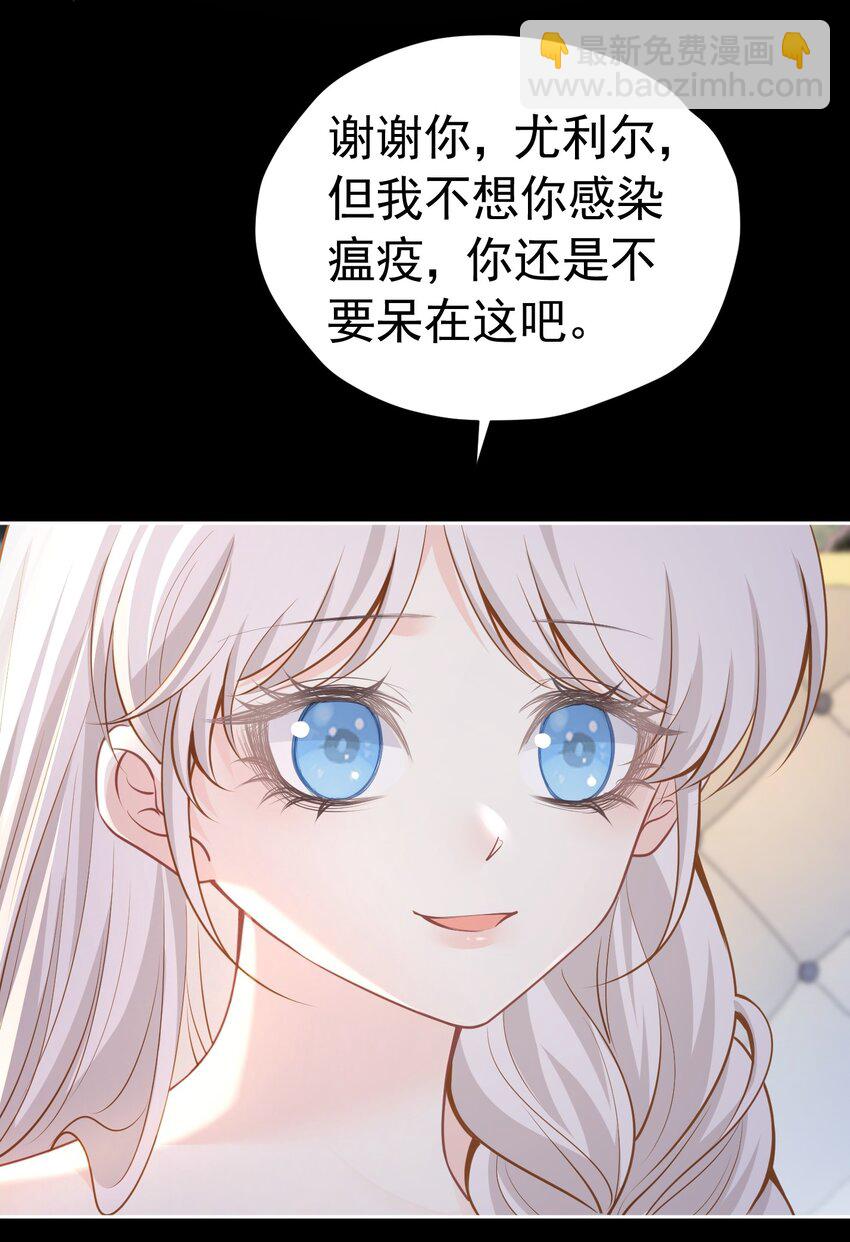 病见真情 他们心底最担心的人(1/2)-第38话