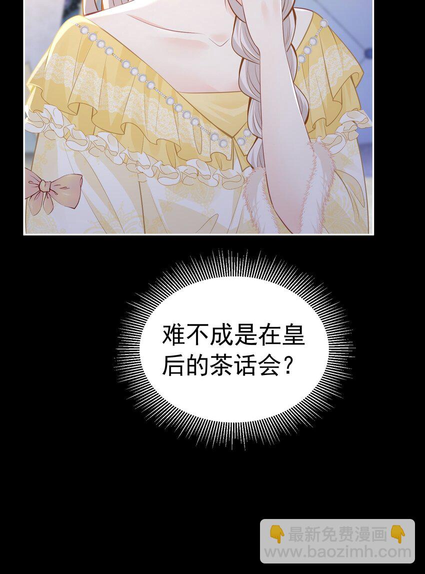 病见真情 他们心底最担心的人(1/2)-第38话