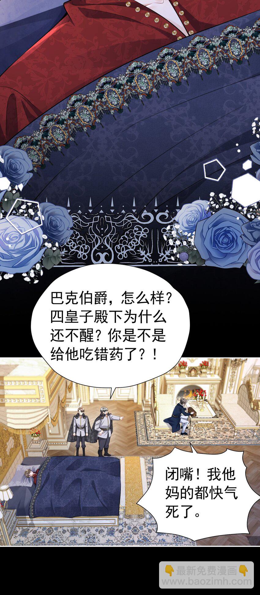 病见真情 他们心底最担心的人(1/2)-第38话