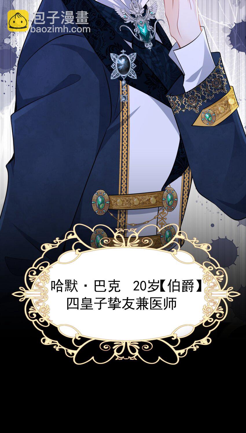 病见真情 他们心底最担心的人(1/2)-第38话