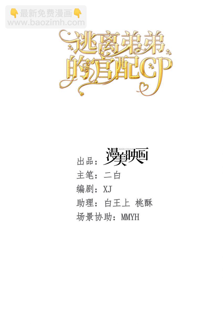 病见真情 他们心底最担心的人(1/2)-第38话