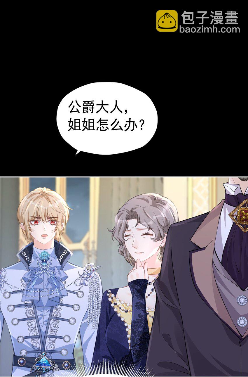 病见真情 他们心底最担心的人(1/2)-第38话