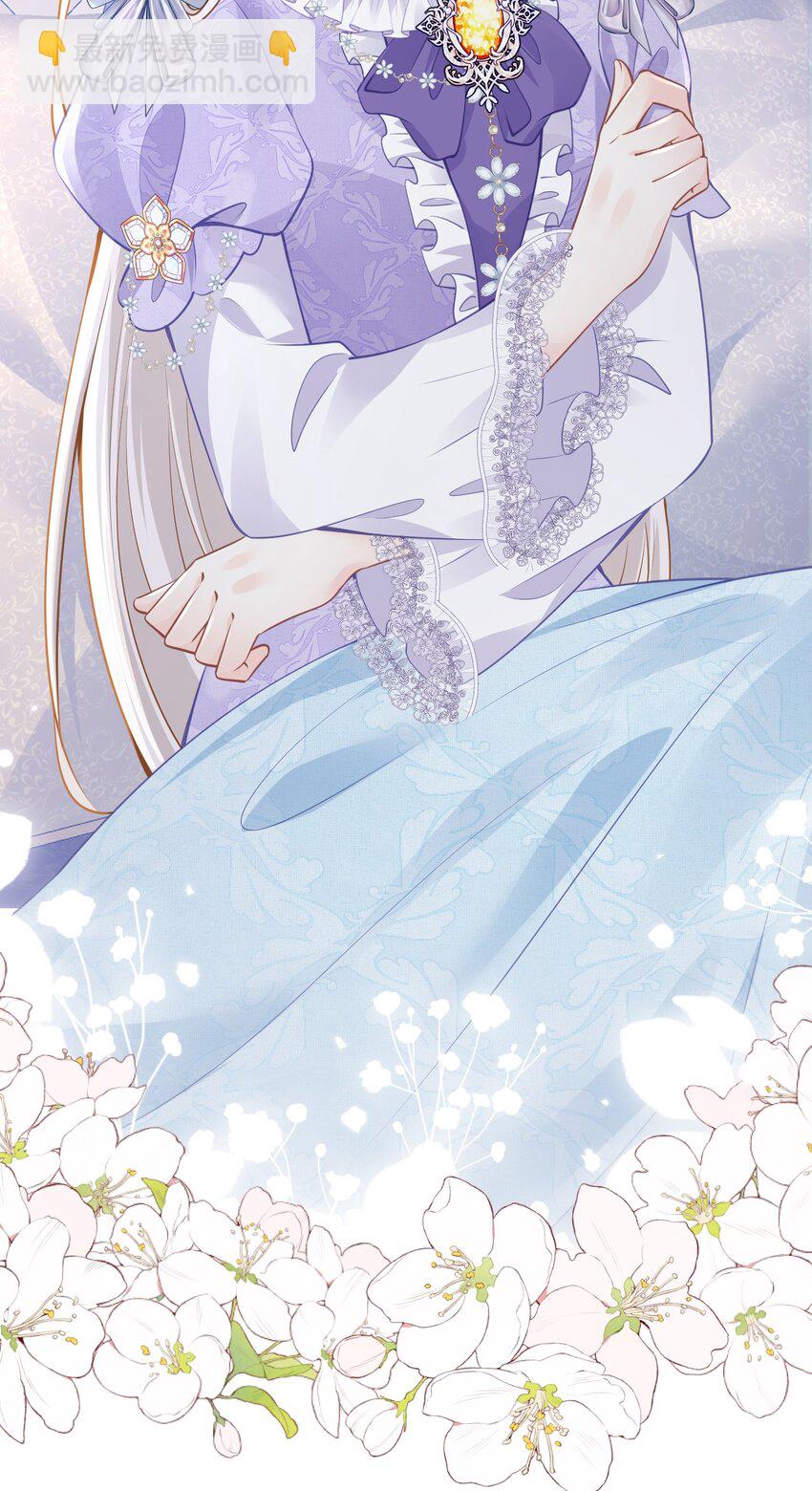 你抢走了 明明是我们先遇到的(1/2)-第40话