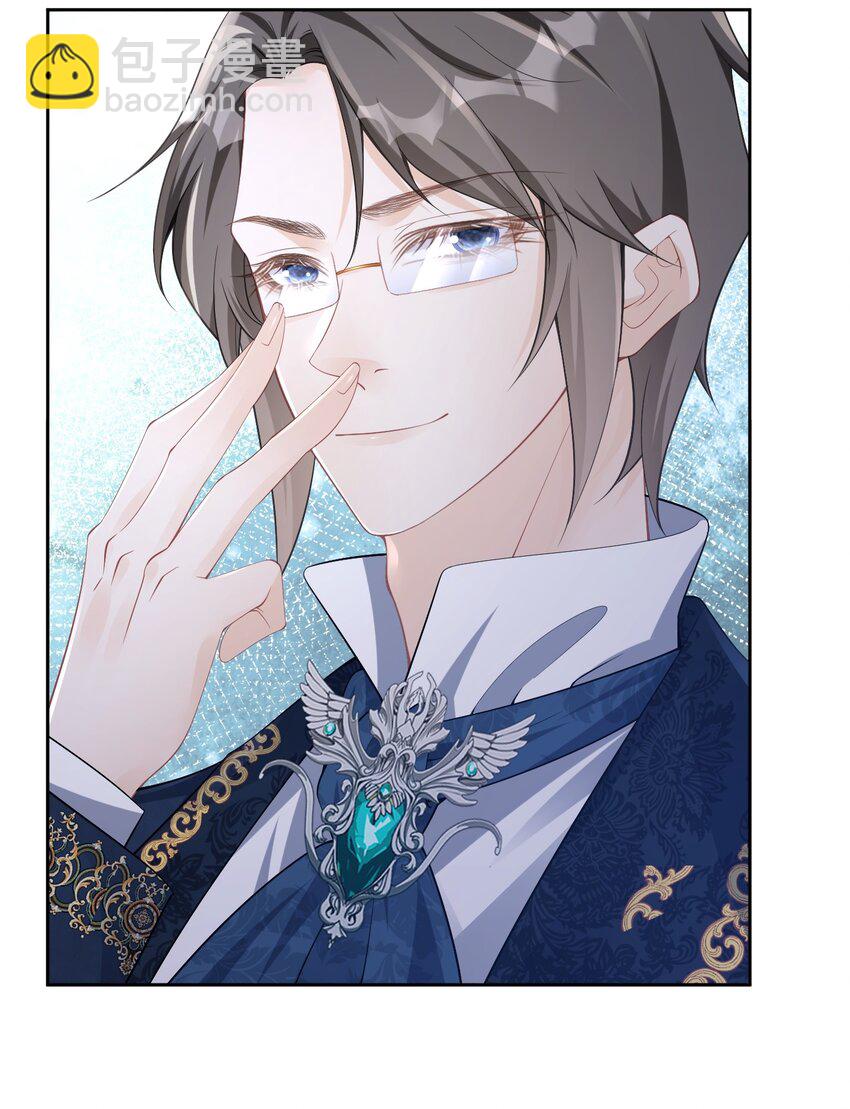 凑合姐弟 巴克伯爵夺回四皇子的坏心思(1/2)-第42话