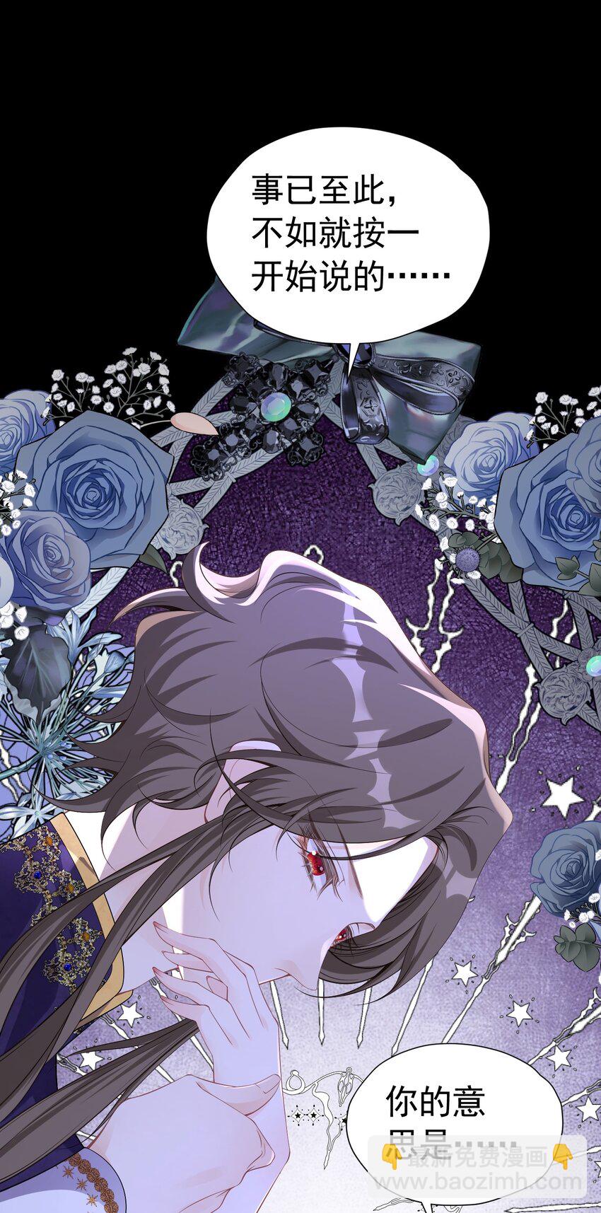 一顶绿帽 一个探病，一个装病(1/2)-第44话