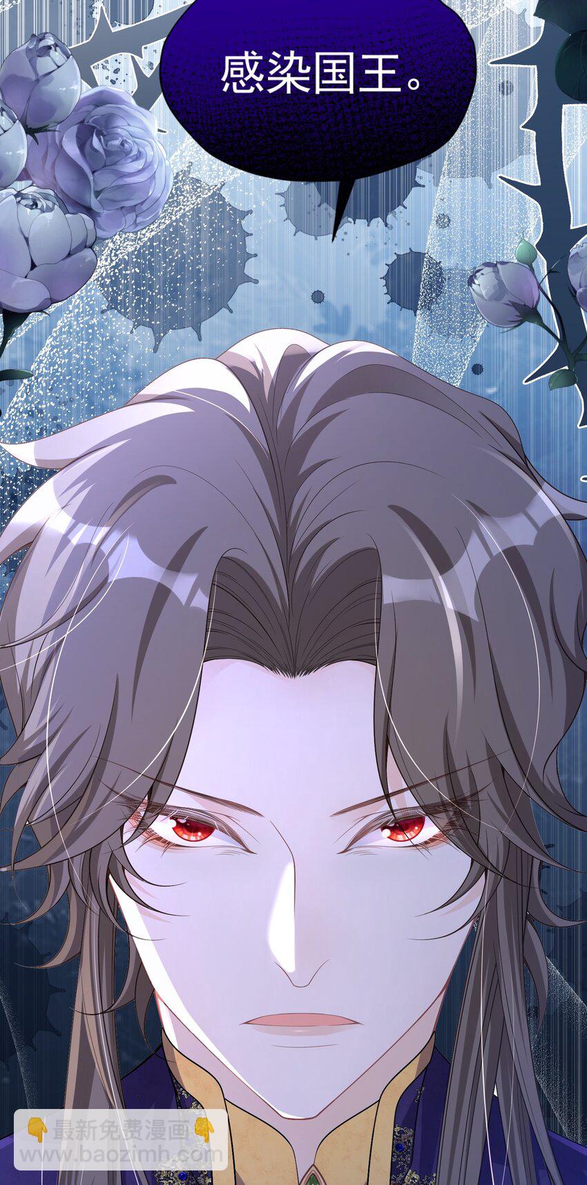 一顶绿帽 一个探病，一个装病(1/2)-第44话