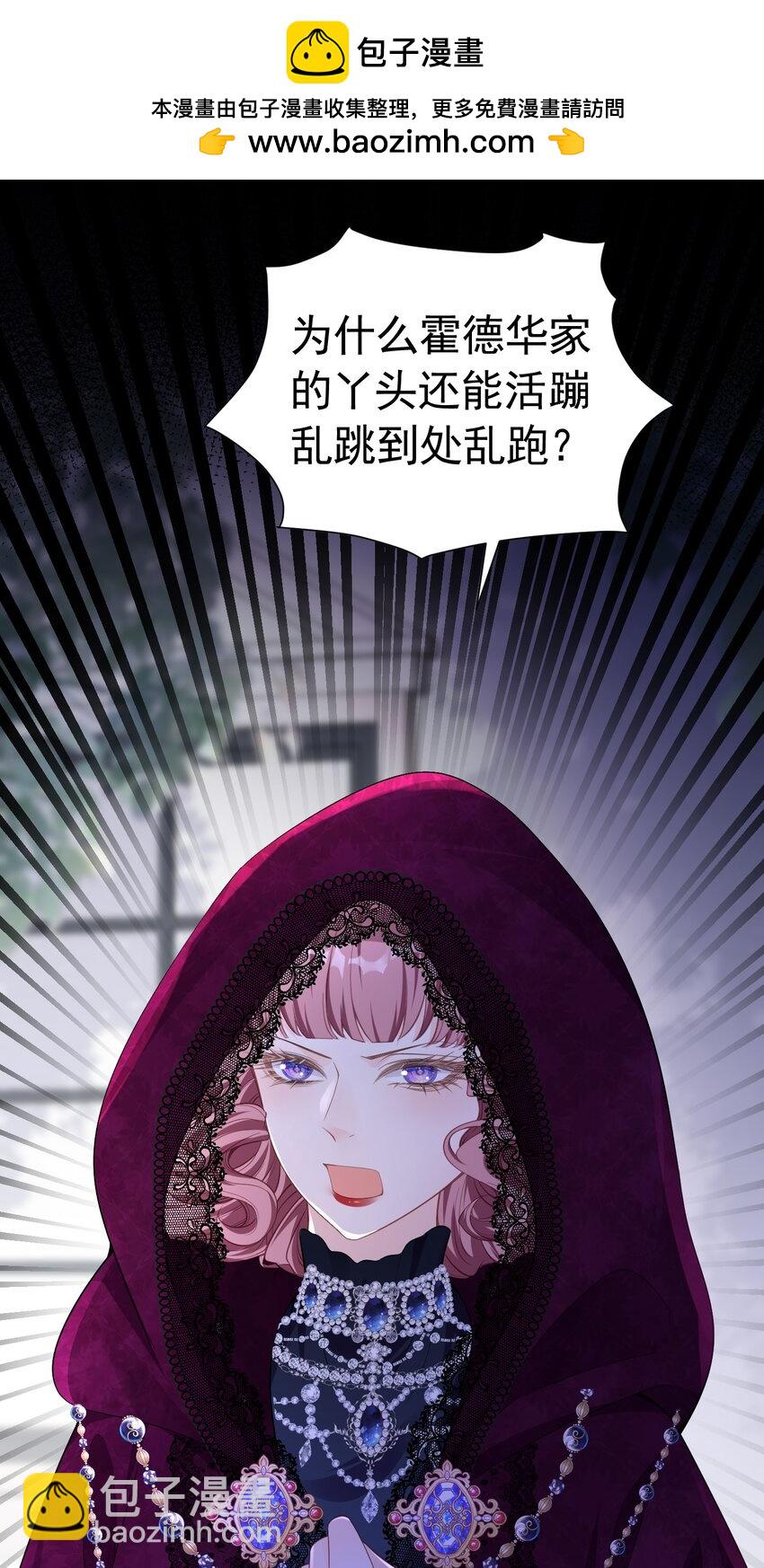 一顶绿帽 一个探病，一个装病(1/2)-第44话