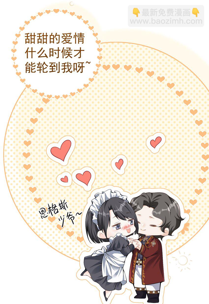 一顶绿帽 一个探病，一个装病(1/2)-第44话