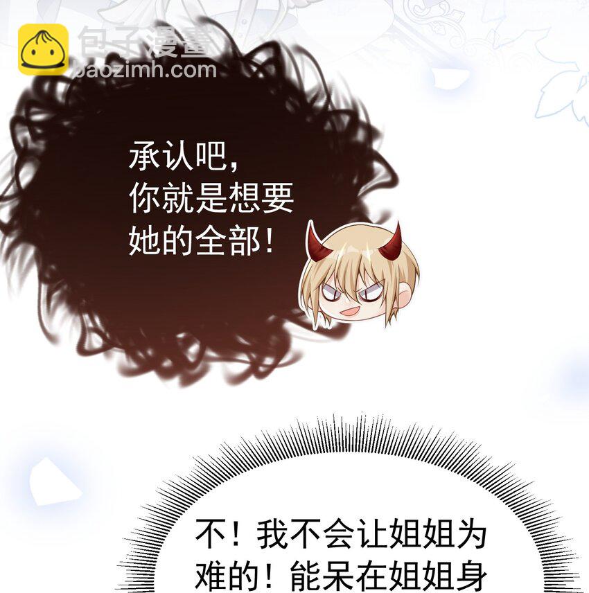 一顶绿帽 一个探病，一个装病(1/2)-第44话