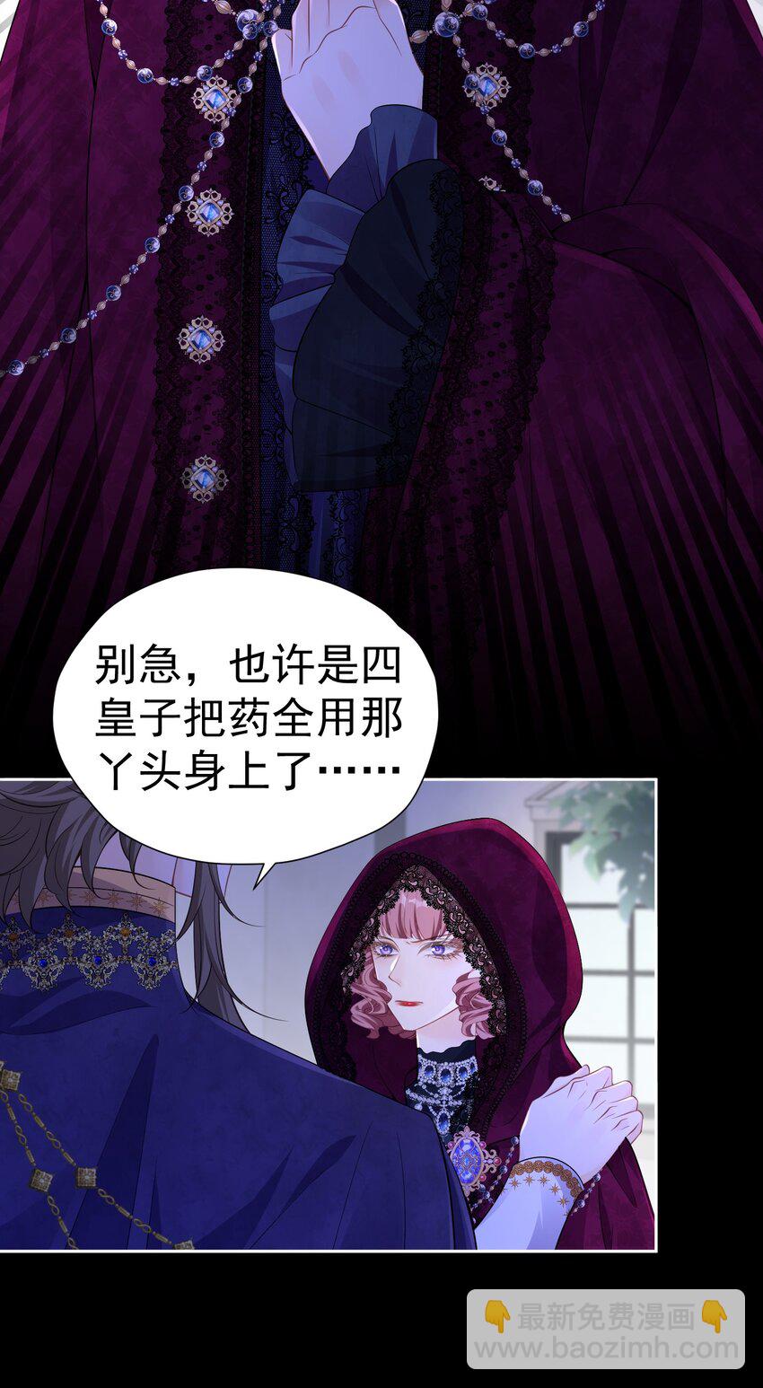 一顶绿帽 一个探病，一个装病(1/2)-第44话