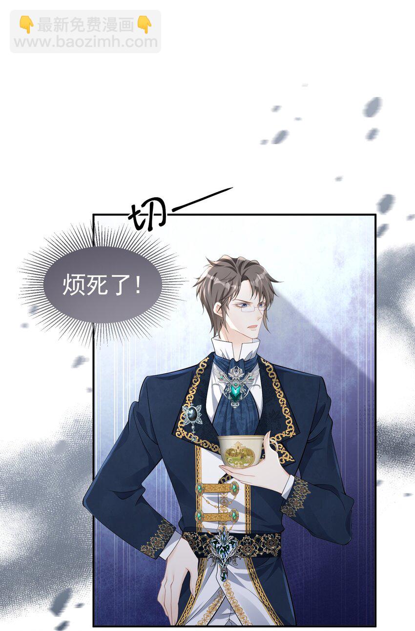 一顶绿帽 一个探病，一个装病(1/2)-第44话