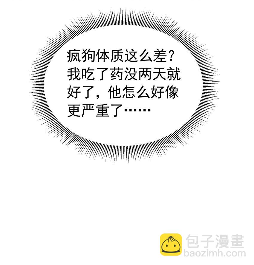 一顶绿帽 一个探病，一个装病(1/2)-第44话