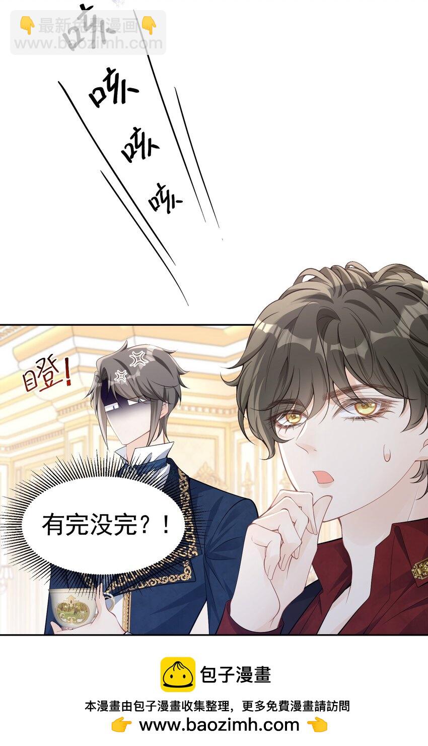 一顶绿帽 一个探病，一个装病(1/2)-第44话