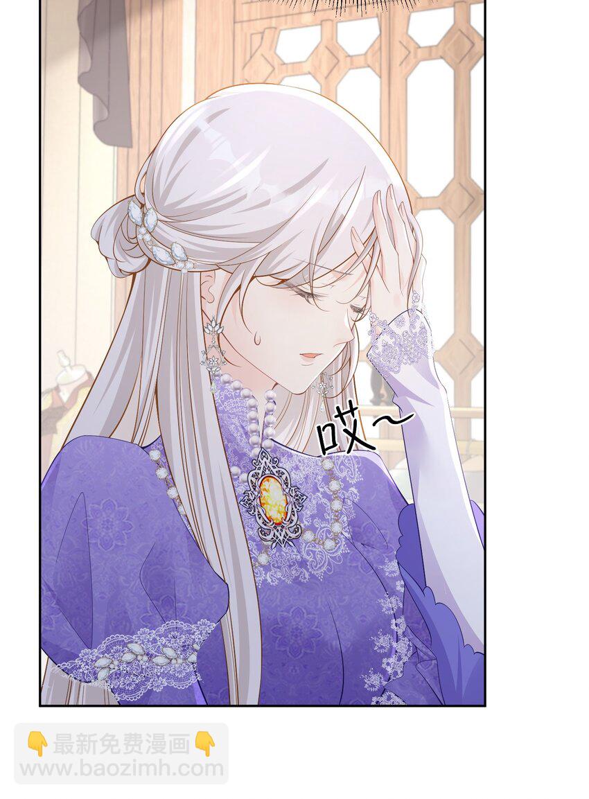 攀比之心 两位大小姐的恩怨-第48话