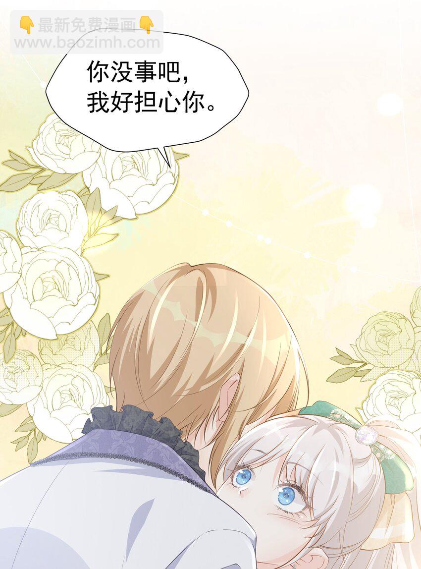 男主初见 终于凑合小说男主们初见了(1/2)-第6话