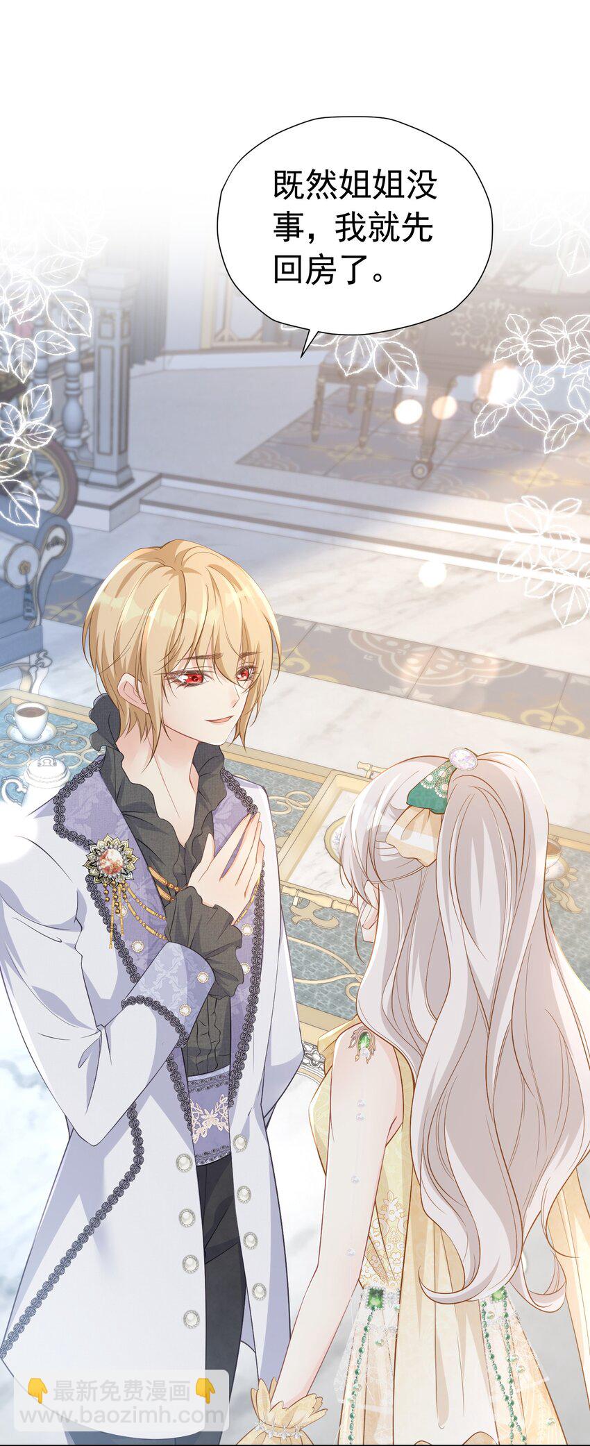 男主初见 终于凑合小说男主们初见了(1/2)-第6话