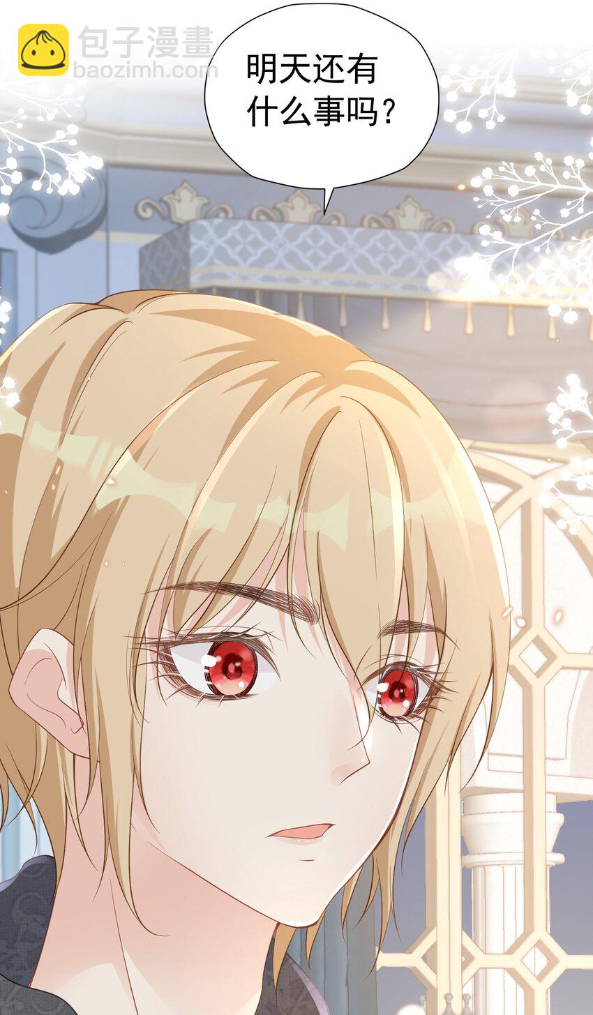 男主初见 终于凑合小说男主们初见了(1/2)-第6话