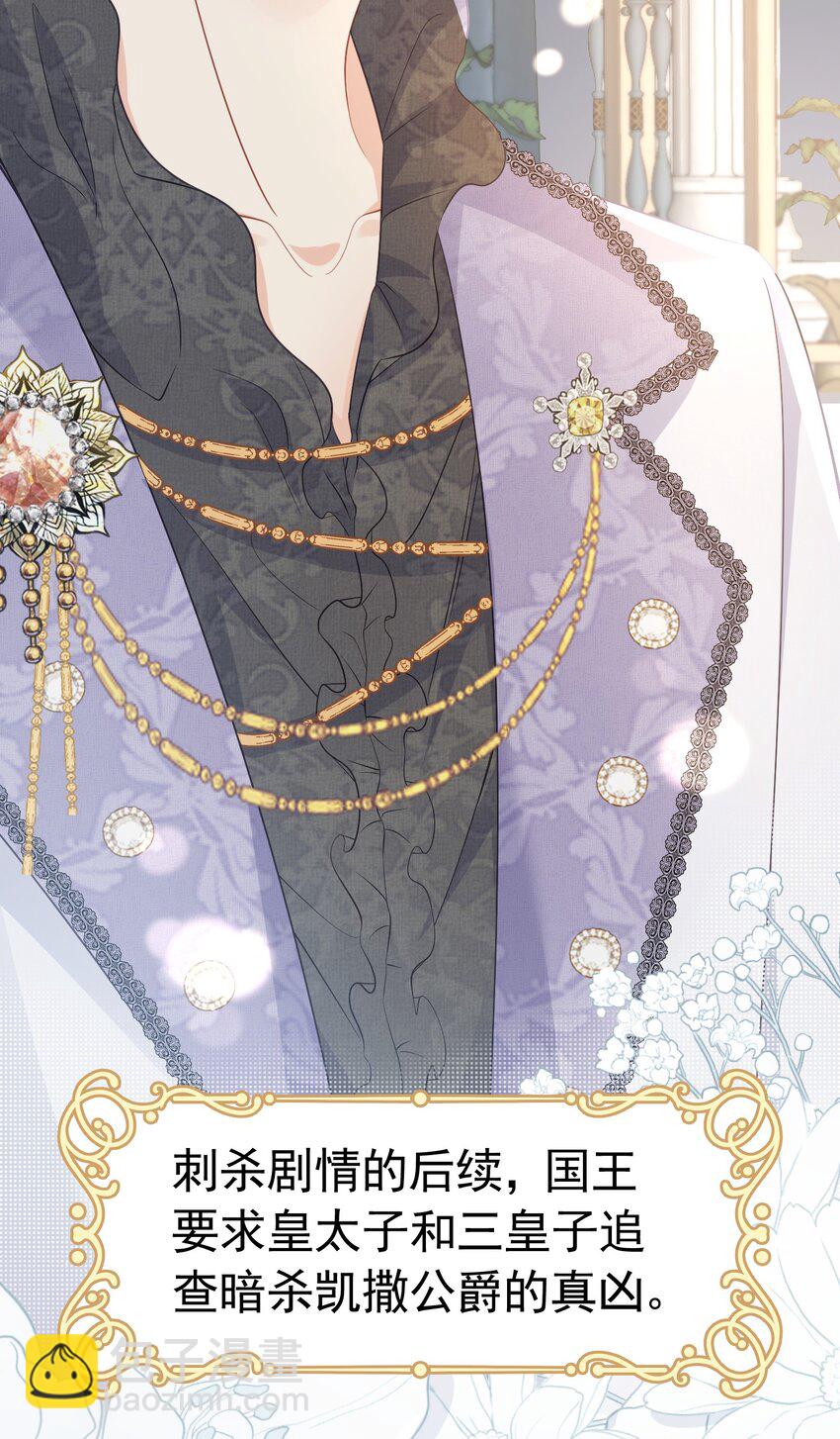 男主初见 终于凑合小说男主们初见了(1/2)-第6话