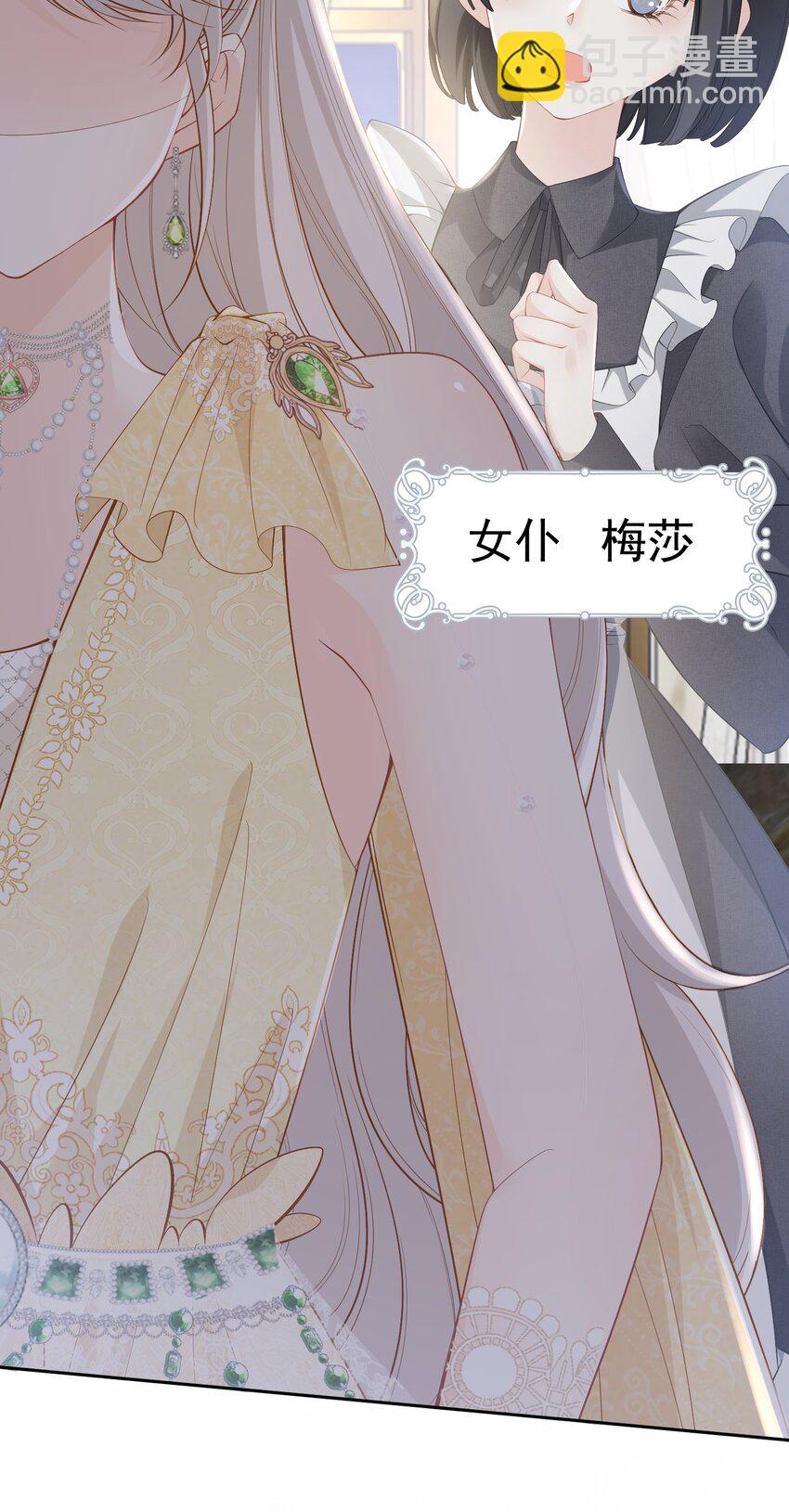 男主初见 终于凑合小说男主们初见了(1/2)-第6话