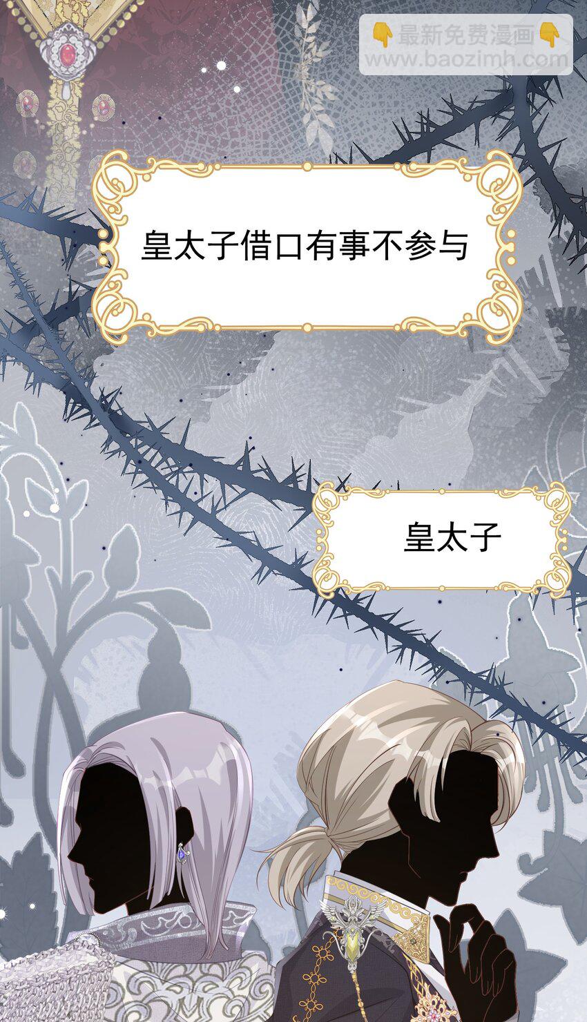 男主初见 终于凑合小说男主们初见了(1/2)-第6话