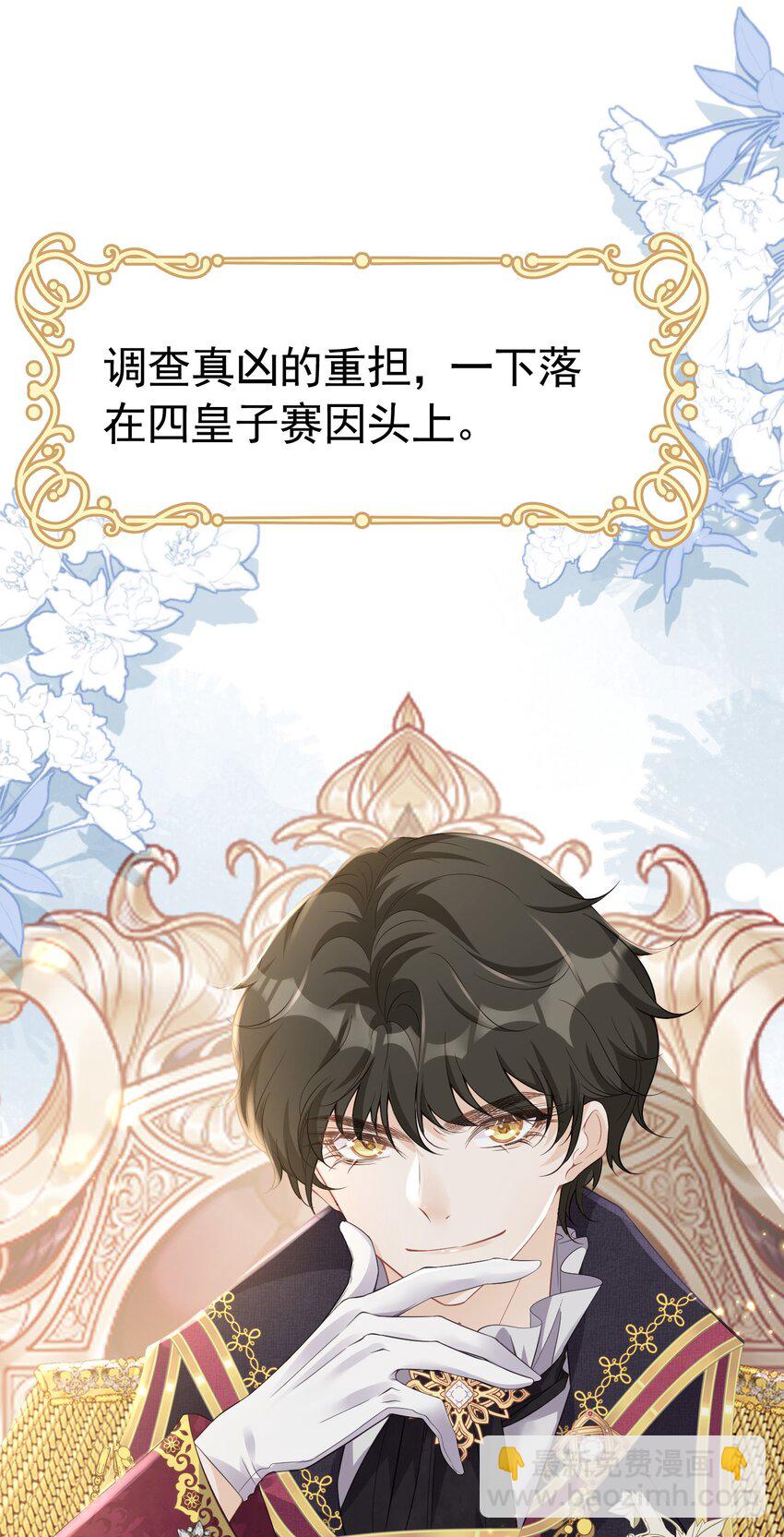 男主初见 终于凑合小说男主们初见了(1/2)-第6话