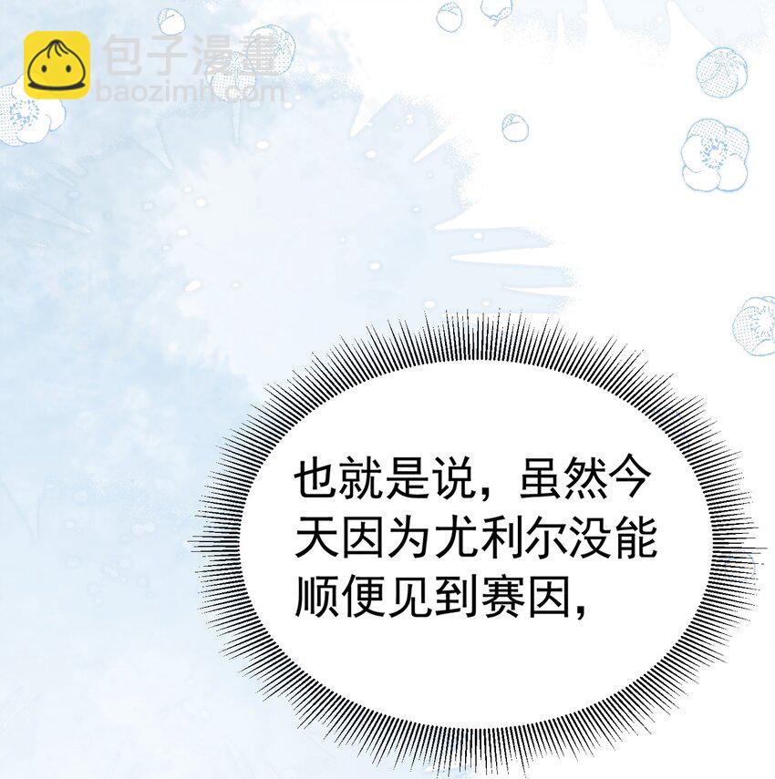 男主初见 终于凑合小说男主们初见了(1/2)-第6话