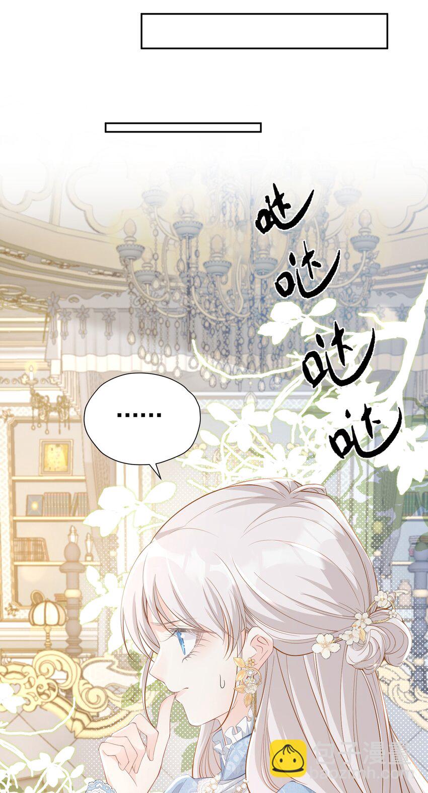 男主初见 终于凑合小说男主们初见了(1/2)-第6话