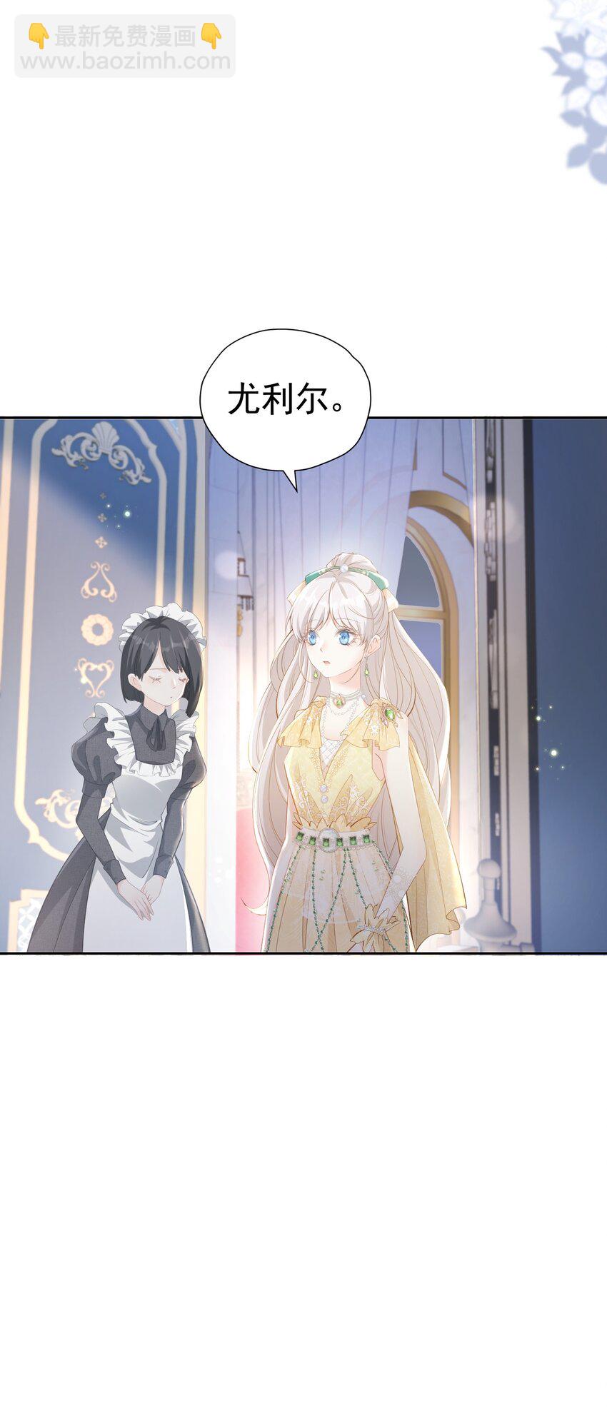 男主初见 终于凑合小说男主们初见了(1/2)-第6话