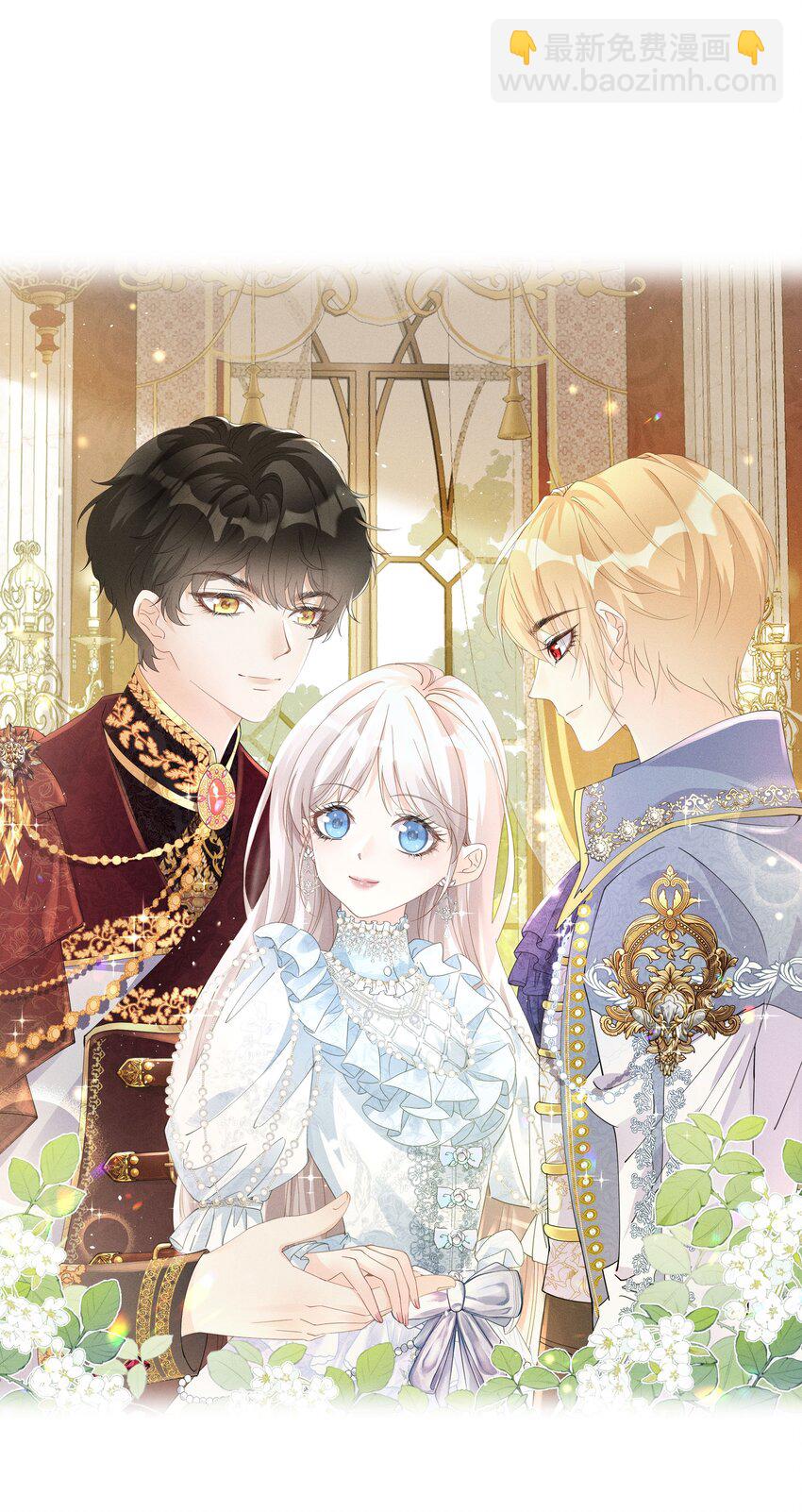 国王瘟疫 王宫局势不清，男主准备升级-第50话