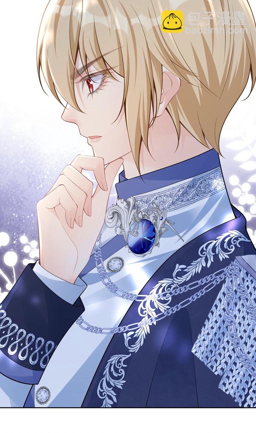 国王瘟疫 王宫局势不清，男主准备升级-第50话