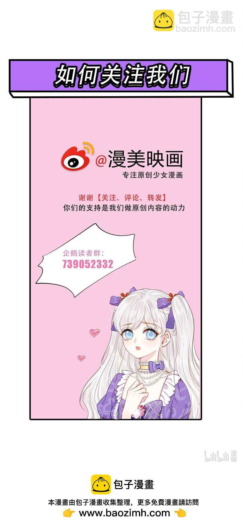 国王瘟疫 王宫局势不清，男主准备升级-第50话