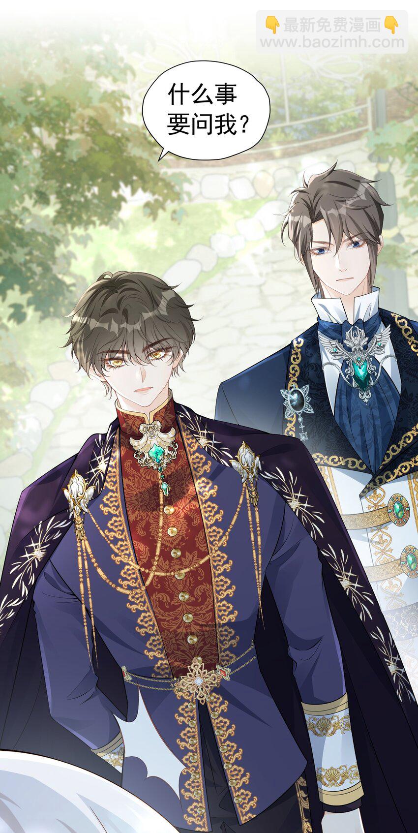 国王瘟疫 王宫局势不清，男主准备升级-第50话